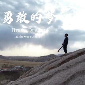 党旗在警营中飘扬