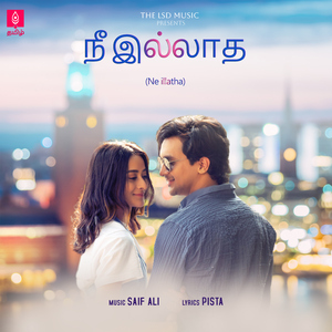 Ne Illatha (Female Version)