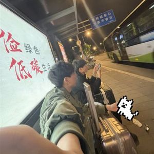 浪漫遇见（1.05x）