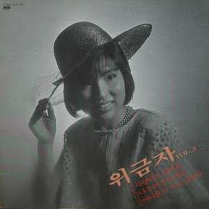 어디론가 가고 싶어라