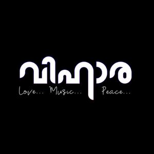 VIHAARA (feat. Ajith K Subrahmanian, Sadhika KR & Nidheesh Naderi)