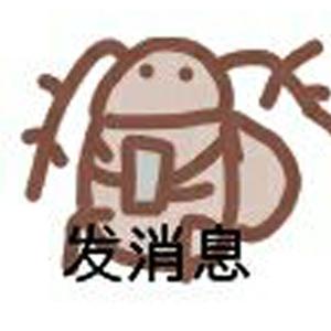 车（原唱洛天依）