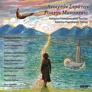 Κεμεντζέν παίζω εγώ