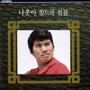 愛がこだまが響く時