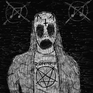 Желания дивные