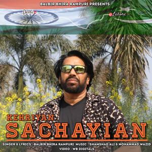 Kehriyan Sachayian