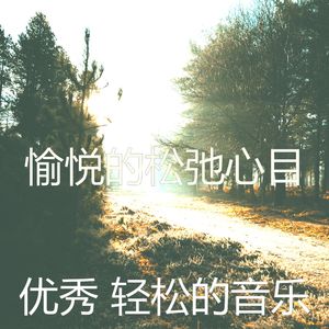 微妙的睡眠心情