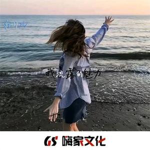 让笑声洒满人间