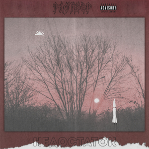 Недостаток