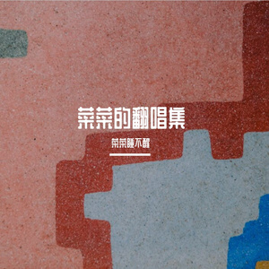 送你一朵小红花