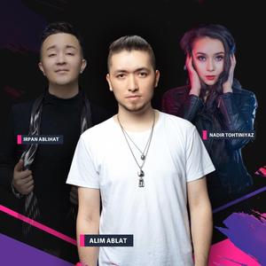 Hox dima（请别说再见）