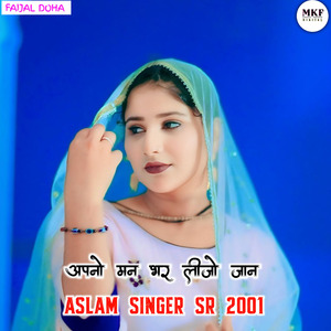 Aslam Singer SR 2001
