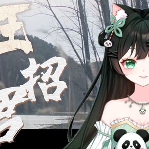 王招君 (你看你拉住我的模样)