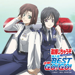 このまま二人で歩いて行けたら