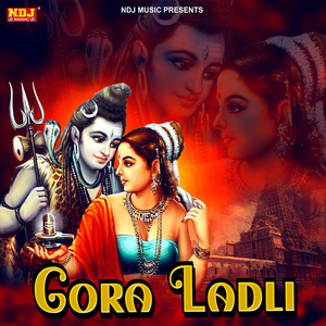 Gora Ladali
