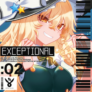 旧地獄街は眠らない