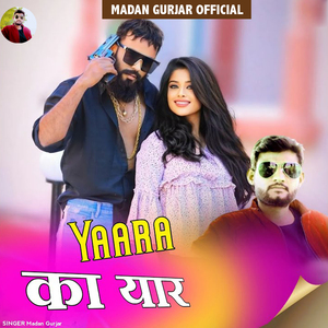 Yaara Ka Yaar