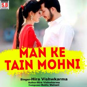 Man Ke Tain Mohni