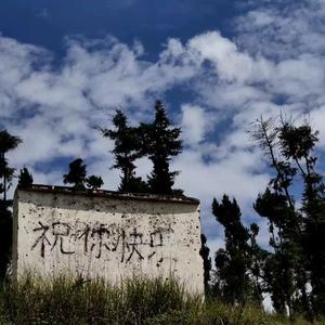 半小时emo