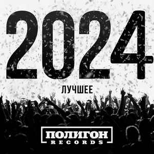 Яблочко