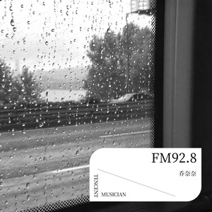 你就不要想起我