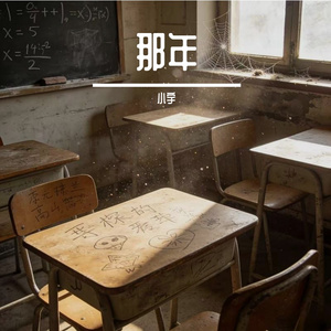 指缝的温度