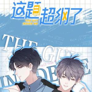 这题超纲了抒情钢琴