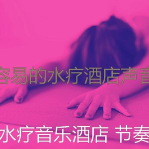 抚慰的假期回忆