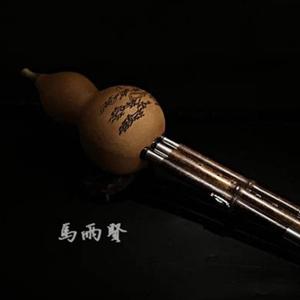 新白娘子传奇-葫芦丝插曲（Cover 高胜美）