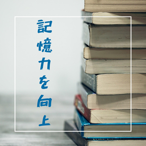 芸者の（睡眠 音楽）