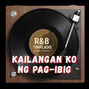 Kailangan Ko ng Pagibig