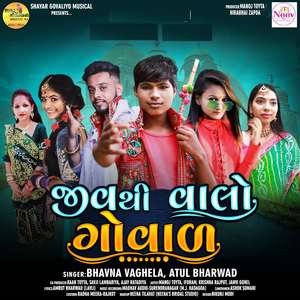 Jeev Thi Vaalo Goval