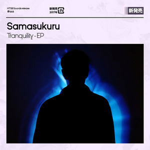 Inaba (Original Mix)