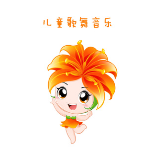 拥军花鼓 (歌舞曲)