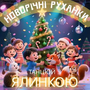 ПАДАЄ СНІЖОК