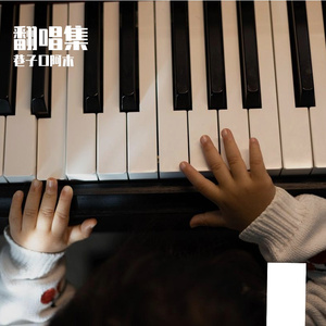 ミッドナイトガール（midnight girl）