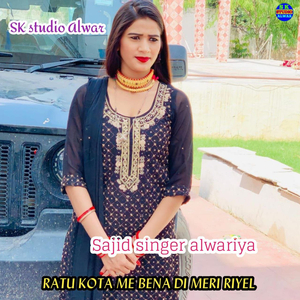Ratu Kota Me Bena Di Meri Riyel
