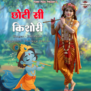 Choti Si Kisori