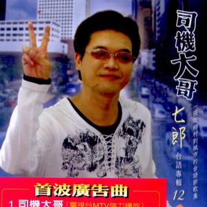 故乡的故事(伴奏)