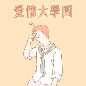 小明星 (电影「流星语」主题曲)