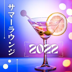 イビザ島ラウンジ