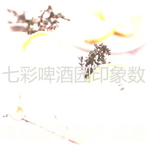 微妙的餐厅心情