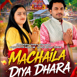 Machaila Diya Dhara