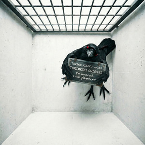 TOKYOジュブナイル