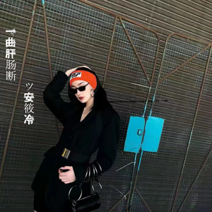 爱到深处全是泪 (DJ版)