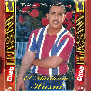 Khaliha Bini Ou Binek