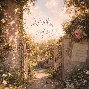 너라는 미지수(Equation)