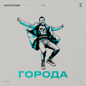 На день рождения