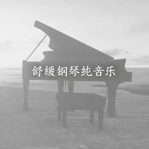 Dolly Suite, Op. 56:I. Berceuse