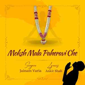 Mokshmala Paheravi Che